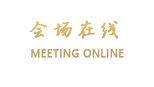 宁海相约宾馆